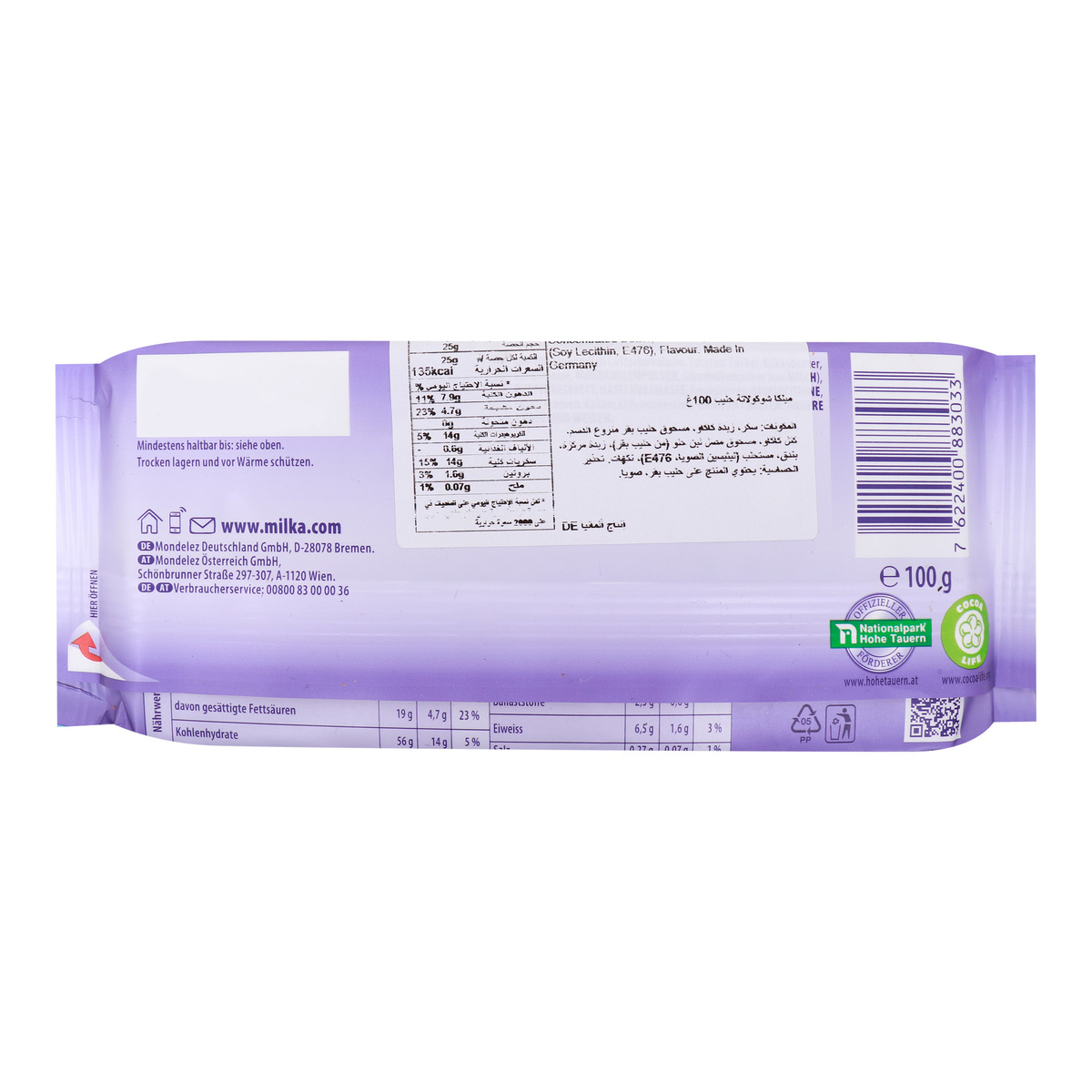 Milka Luflee Chocolate 100 g