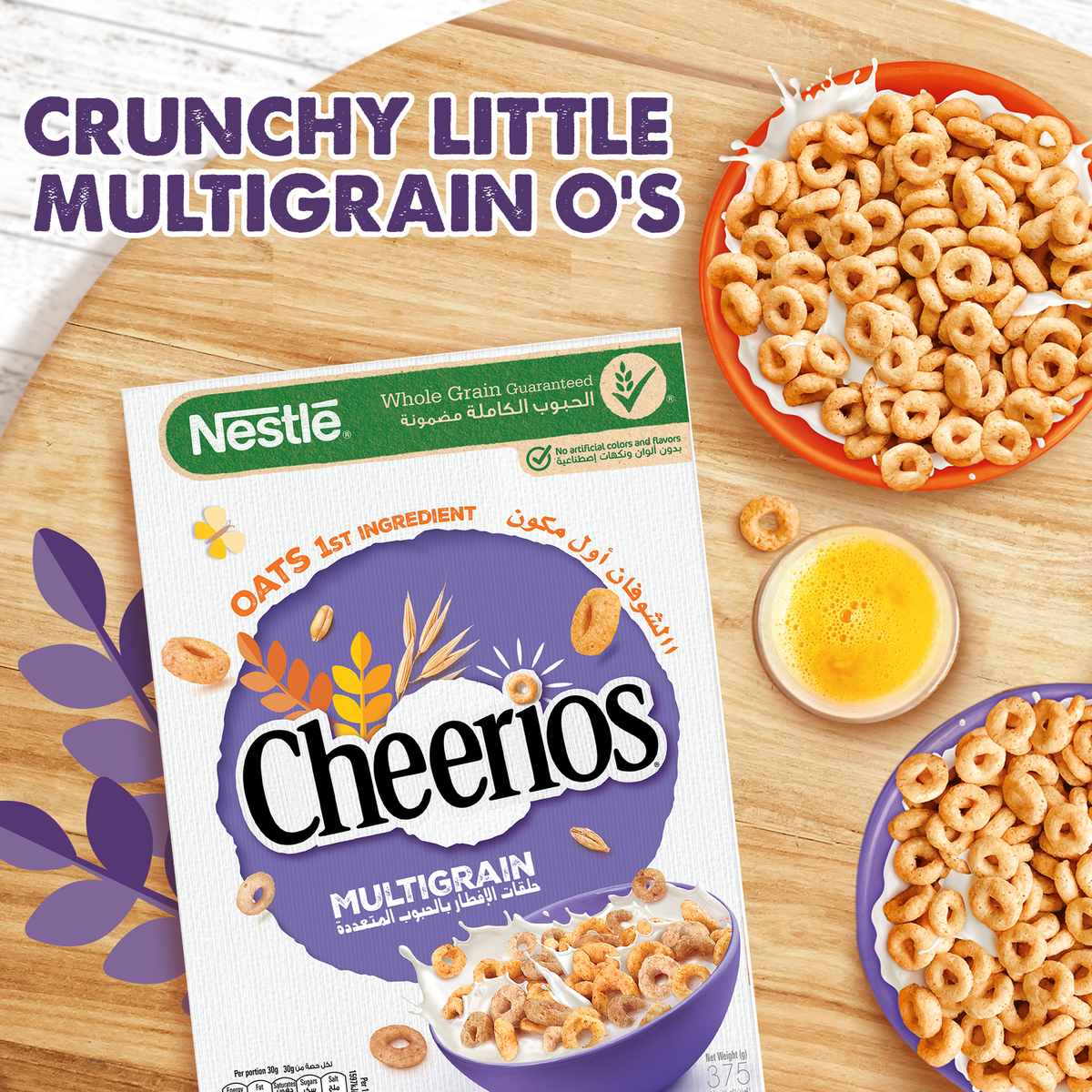 Nestle Cheerios Multigrain Breakfast Cereal 375 g