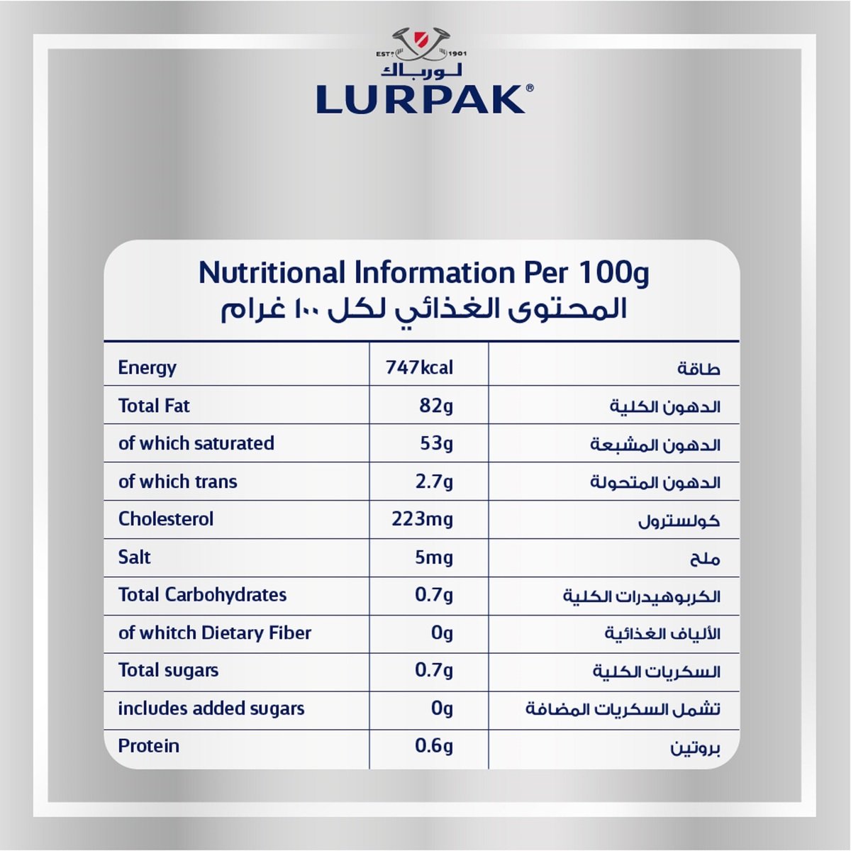 Lurpak Cook's Range Butter Blocks Unsalted 6 x 50 g