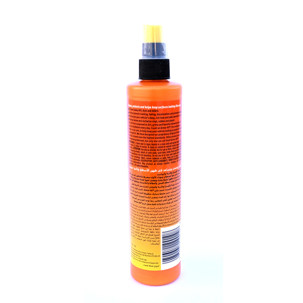 Armor All Protectant 250ml