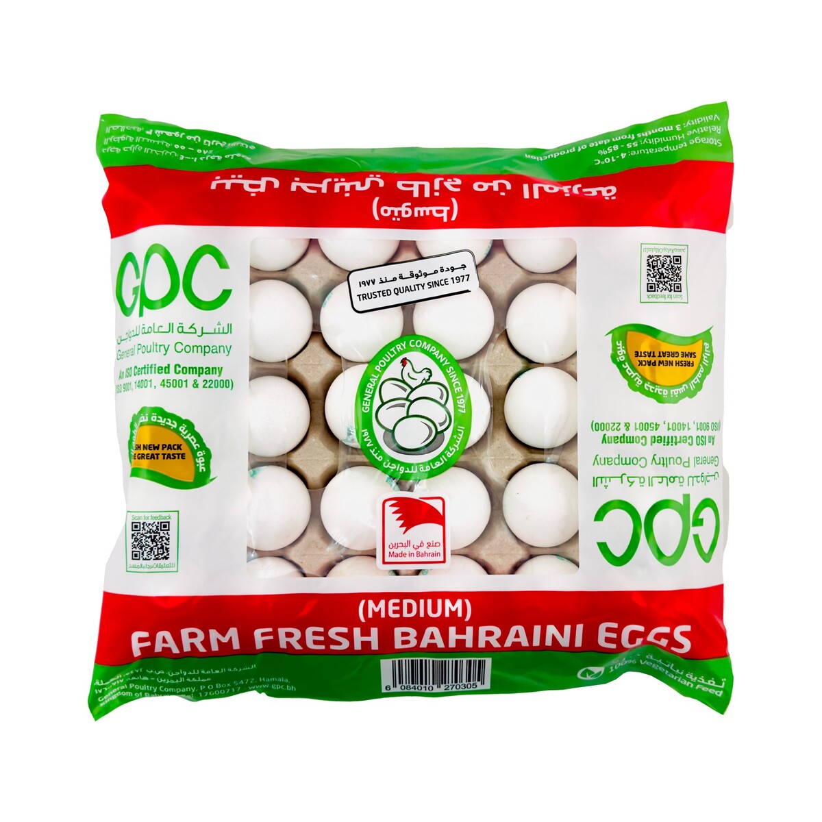 Bahrain Fresh Egg Medium 30 pcs