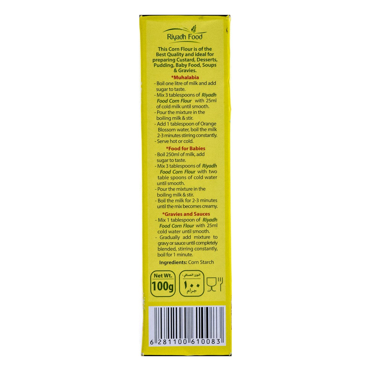 Riyadh Food Corn Flour 100 g