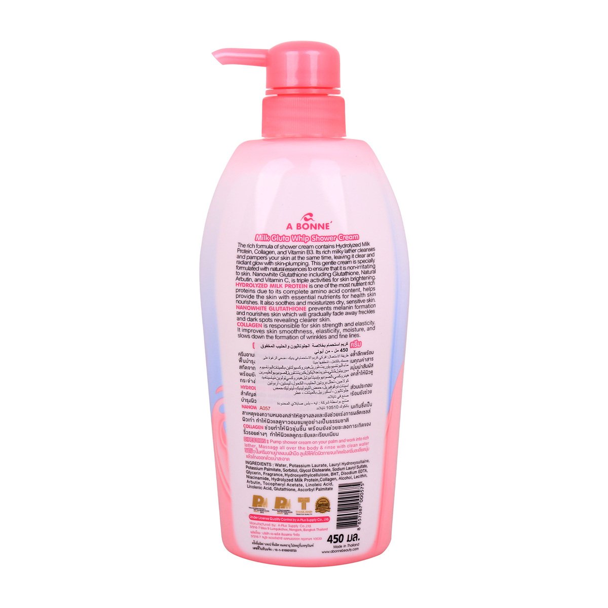 A Bonne Milk Gluta Whip Shower Cream 450 ml