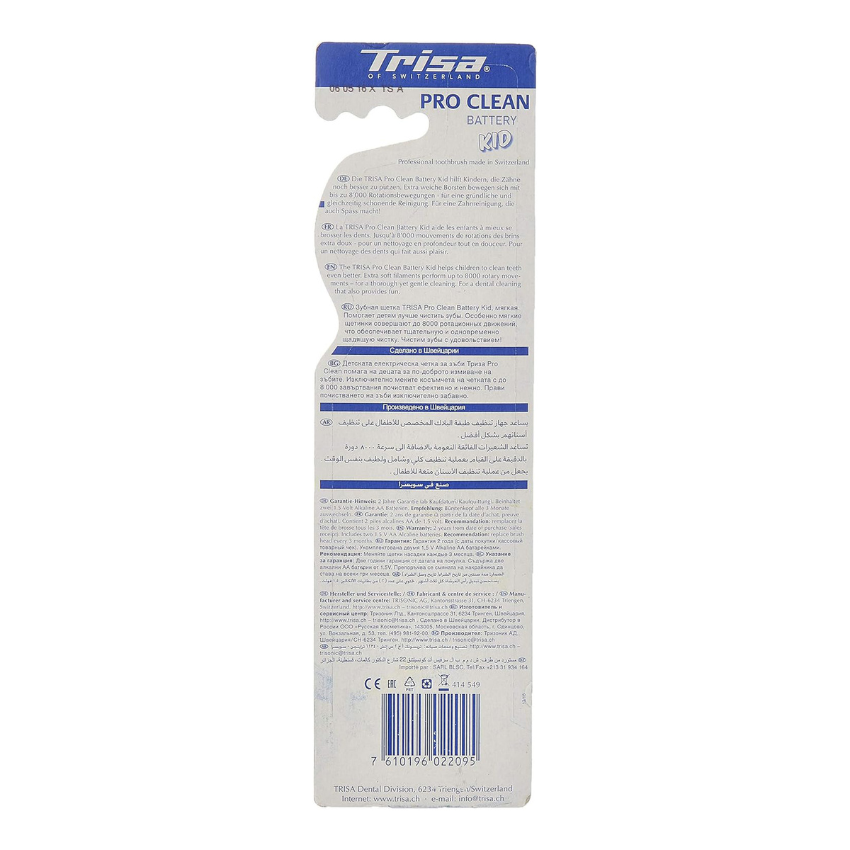 Trisa Pro Clean Battery Kid Electric Toothbrush