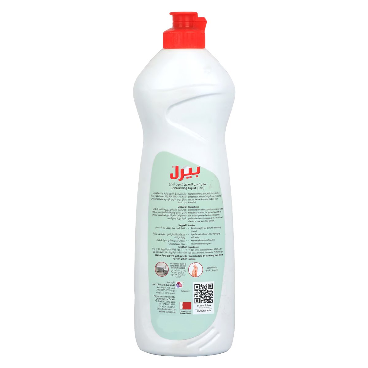 Pearl Lime Dishwashing Liquid 750 ml