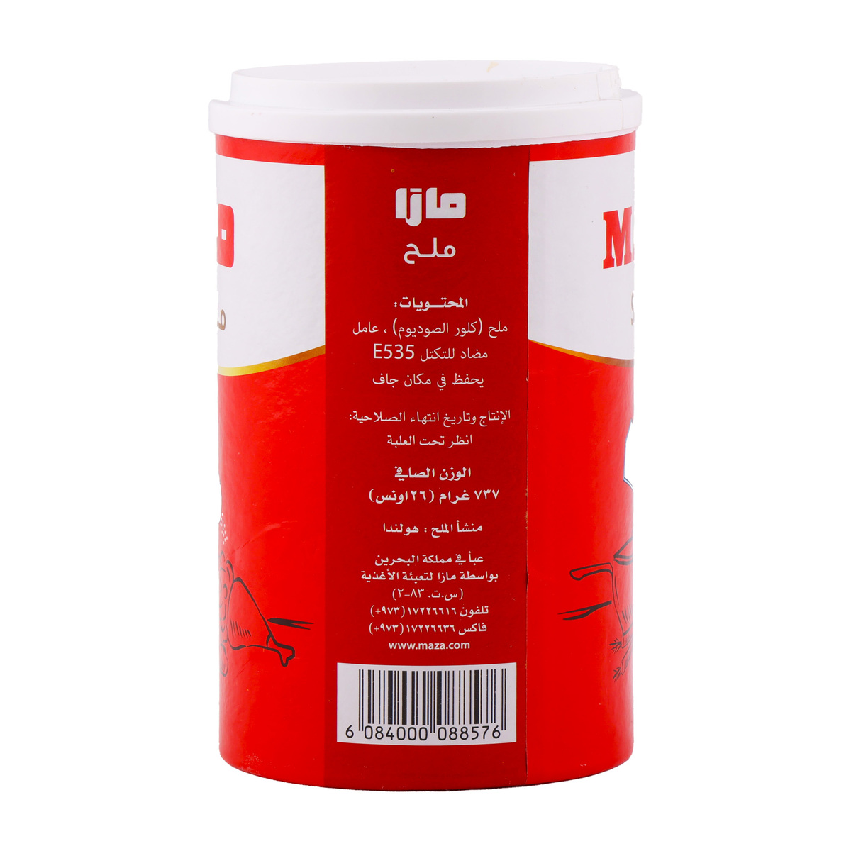 Maza Iodized Salt Value Pack 3 x 737 g