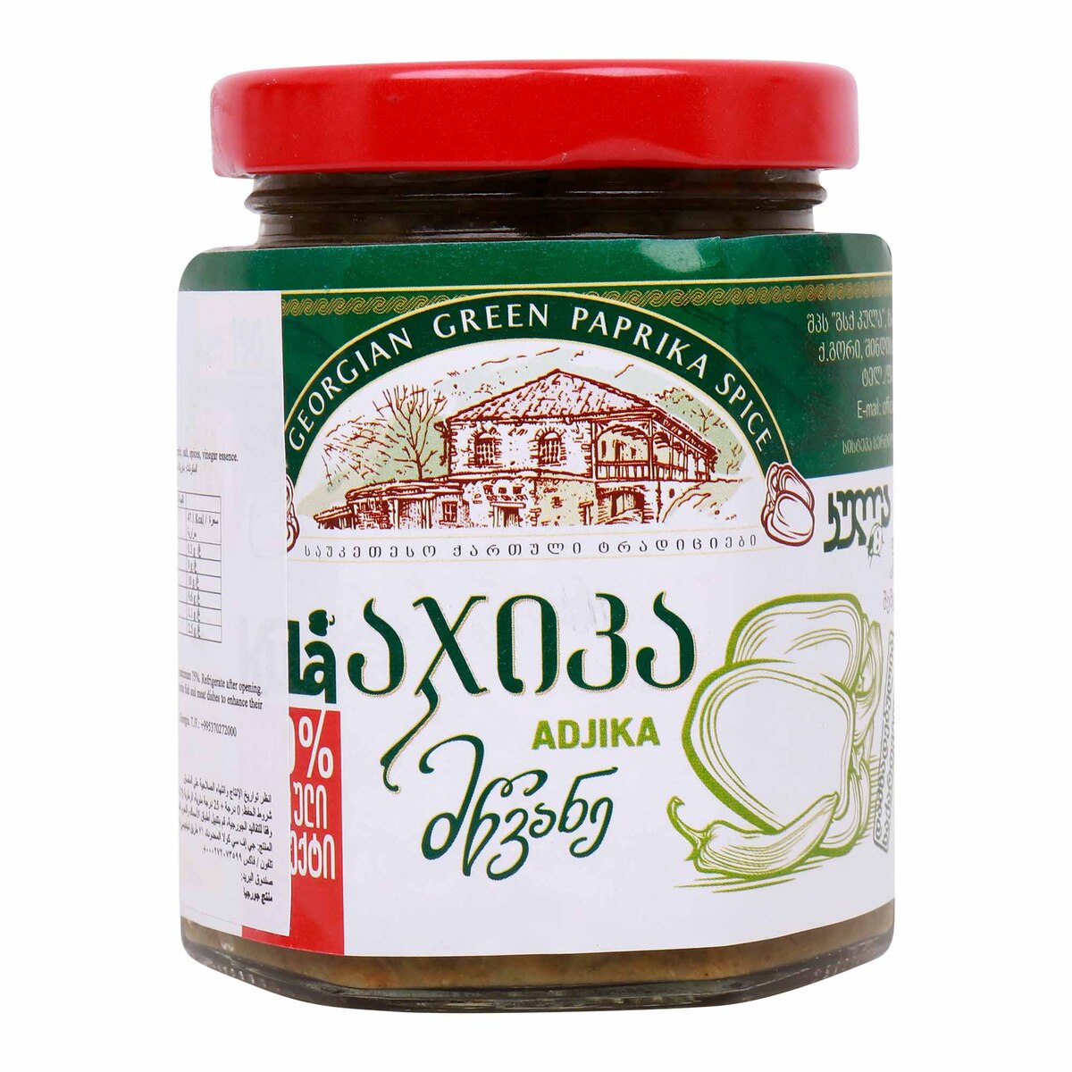 Kula Adjika Green Paprika Sauce 190 g