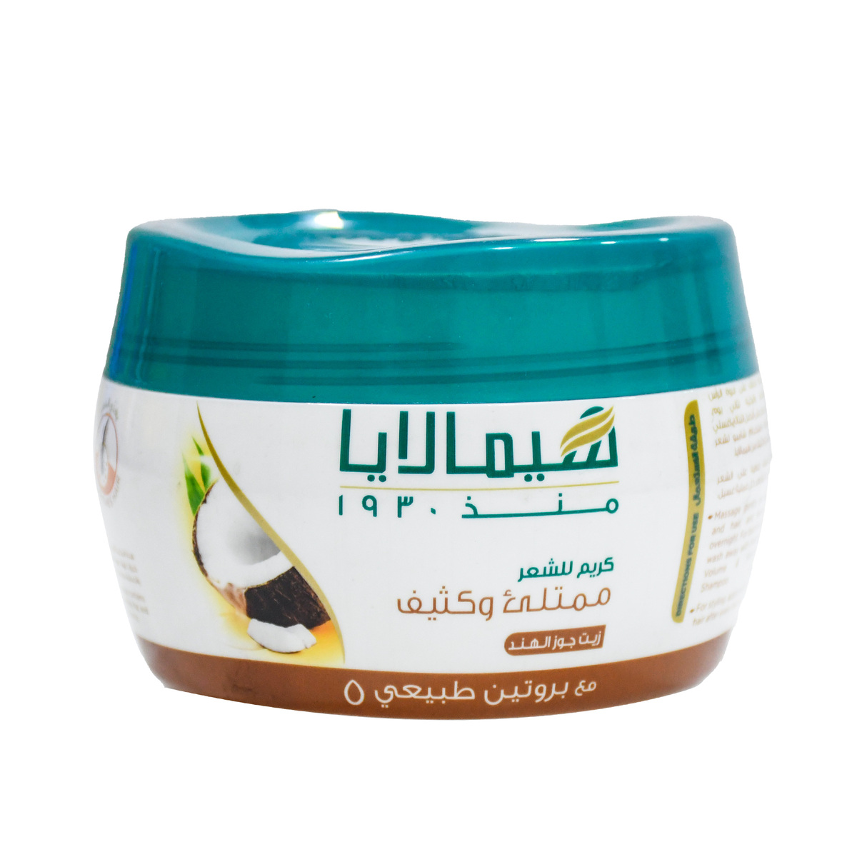 Himalaya Volume & Thickness Hair Cream 210 ml