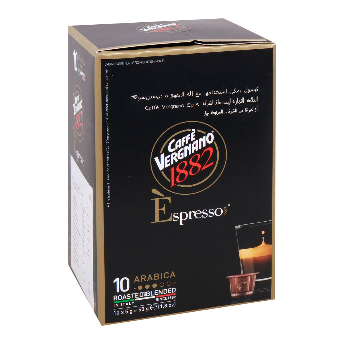 Caffe Vergnano - Arabica Espresso Coffee, 50 x 5g Capsules