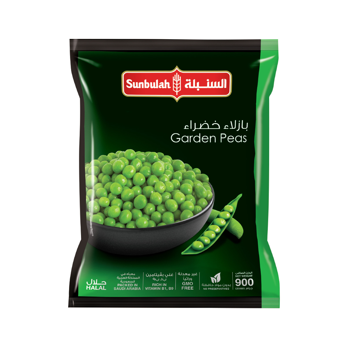 Sunbulah Garden Peas 900 g