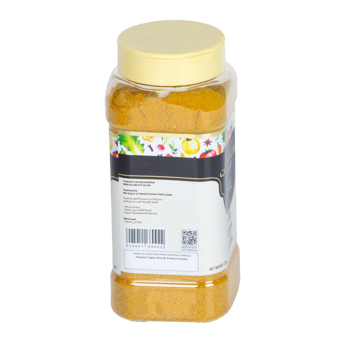 LuLu Seafood Seasoning 230 g