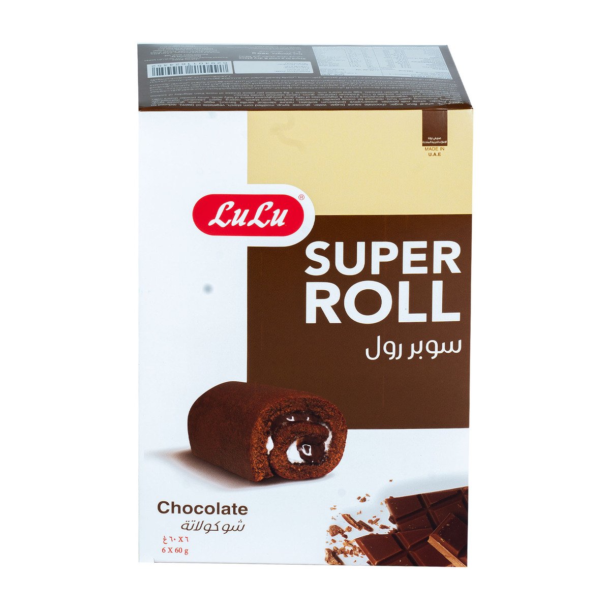 LuLu Super Roll Chocolate 2 x 360 g Online at Best Price