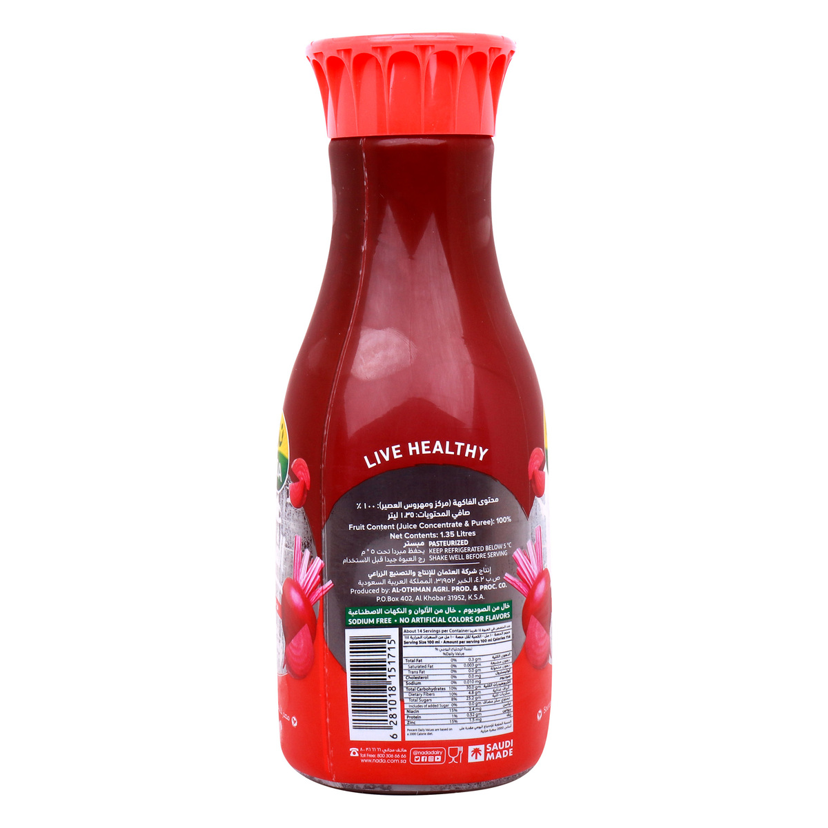 Nada Beetroot Juice with Raspberry 1.35 Litres