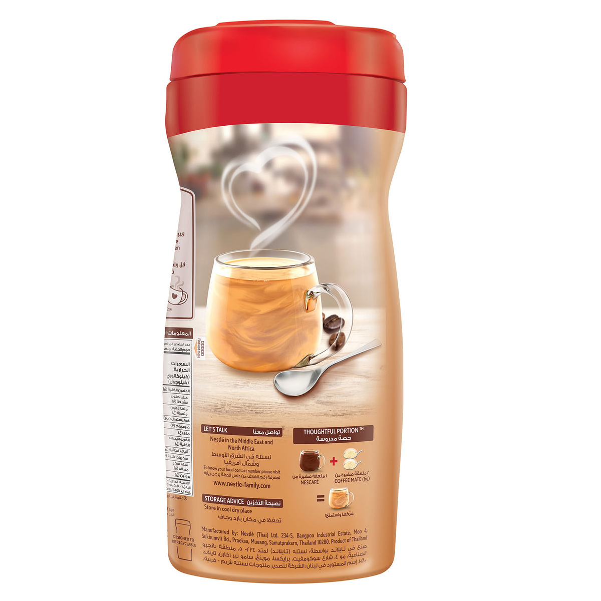 Nestle Coffeemate Original Coffee Creamer 400 g