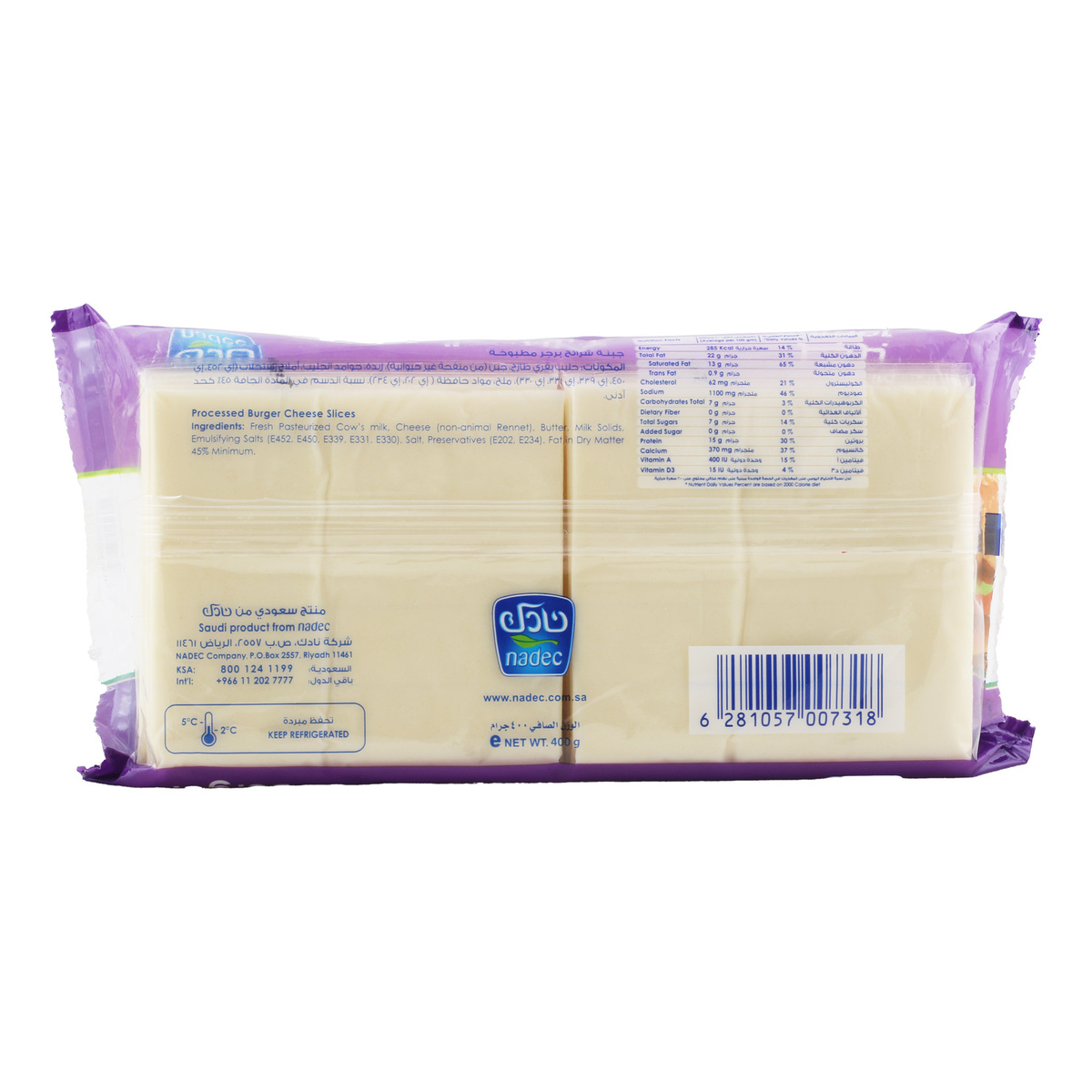 Nadec Cheese Slices Burger 400 g