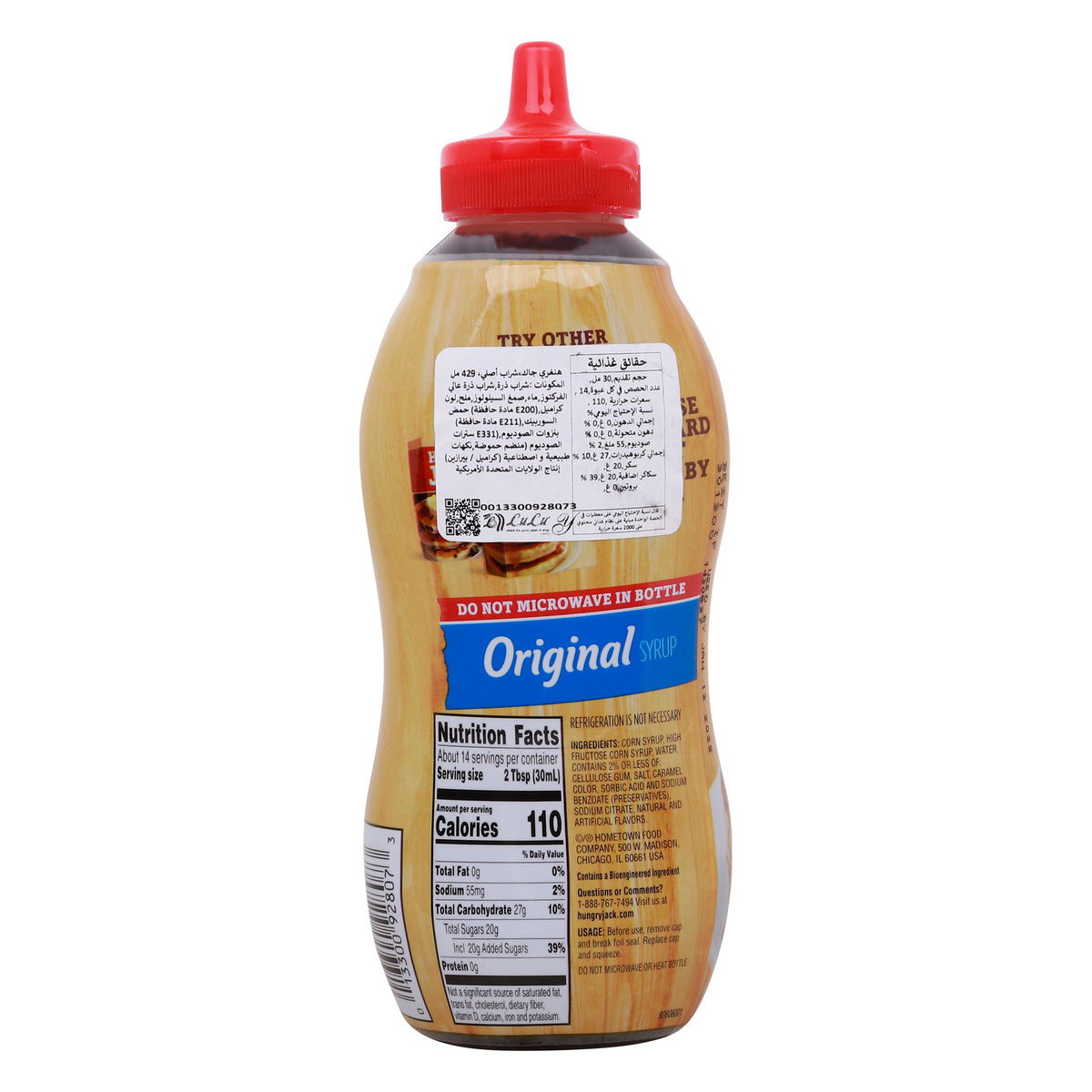 Hungry Jack Original Syrup 429 ml