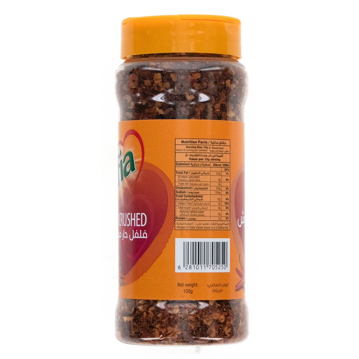 Afia Crushed Chili 100 g