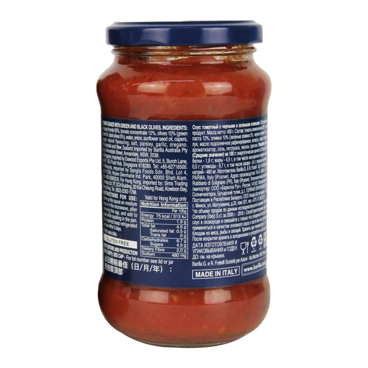 Barilla Olive Pasta Sauce With Italian Tomato 400 g