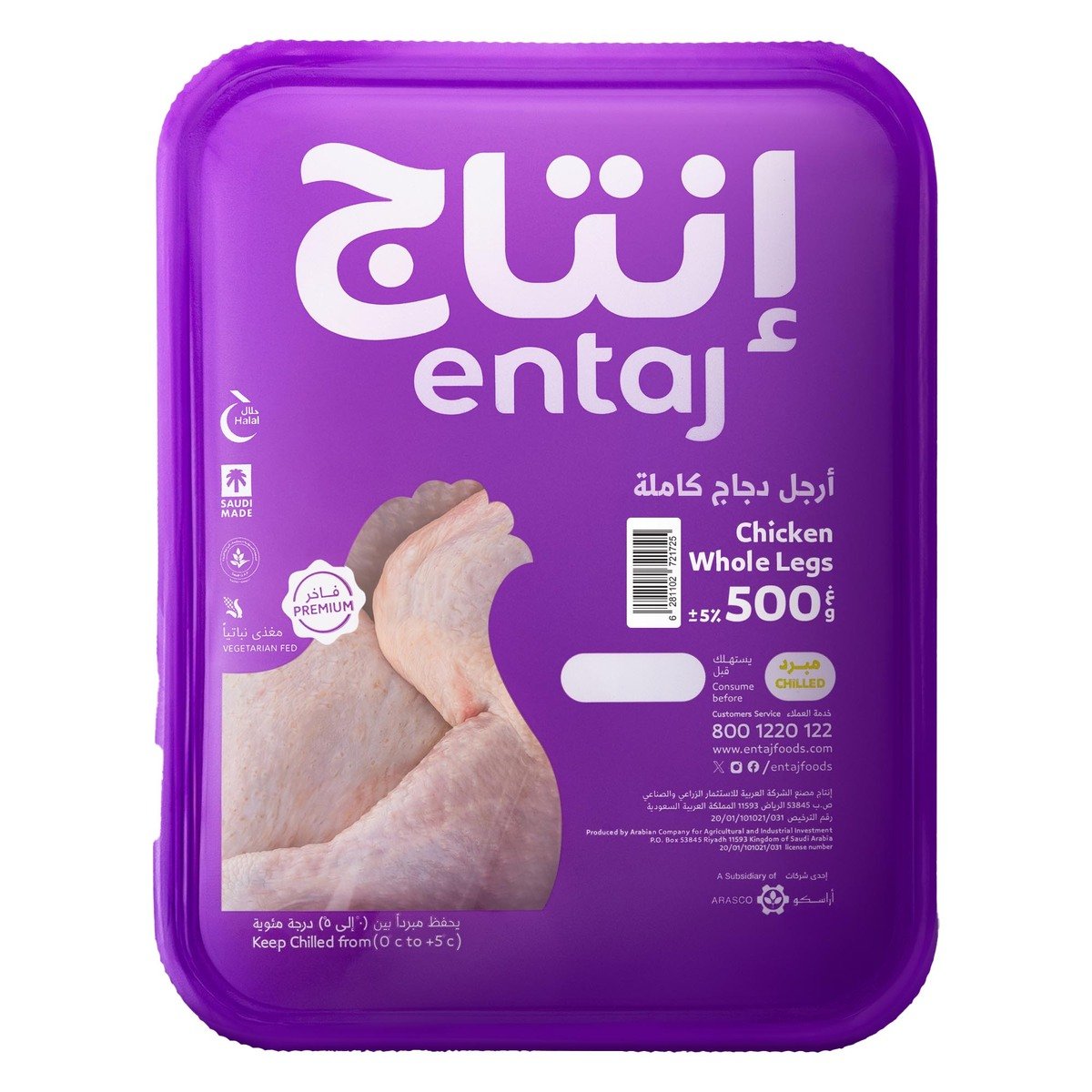 Entaj Fresh Chicken Whole Legs 500 g