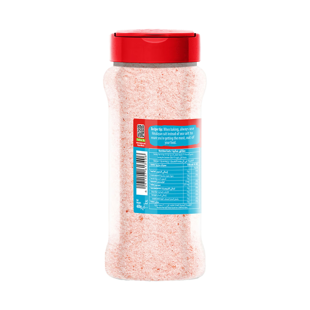 Bayara Himalayan Pink Salt Value Pack 3 x 400 g