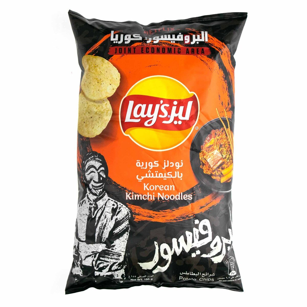 Lay's Korean Kimchi Noodles Potato Chips 155 g