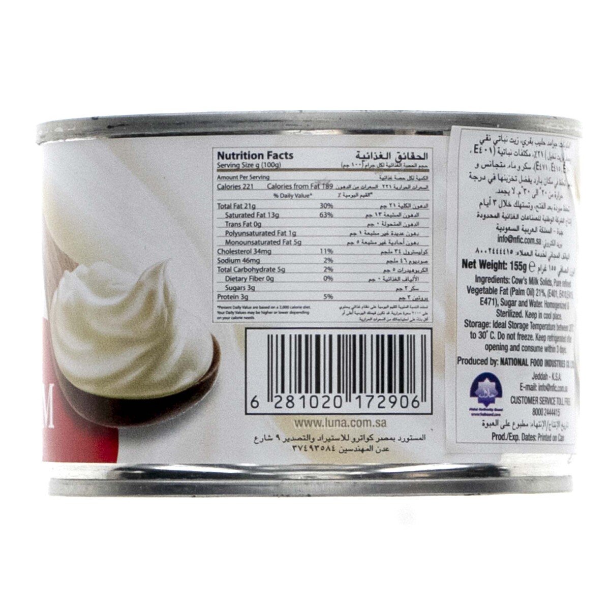 Luna Analogue Cream with Vegetble Oil 155 g