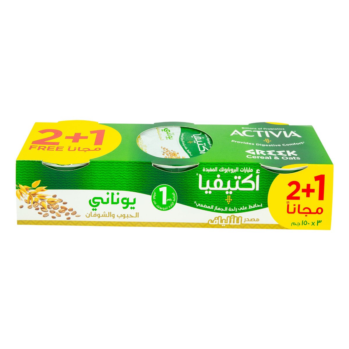 Activia Greek Cereal & Oats Dessert 150 g 2+1