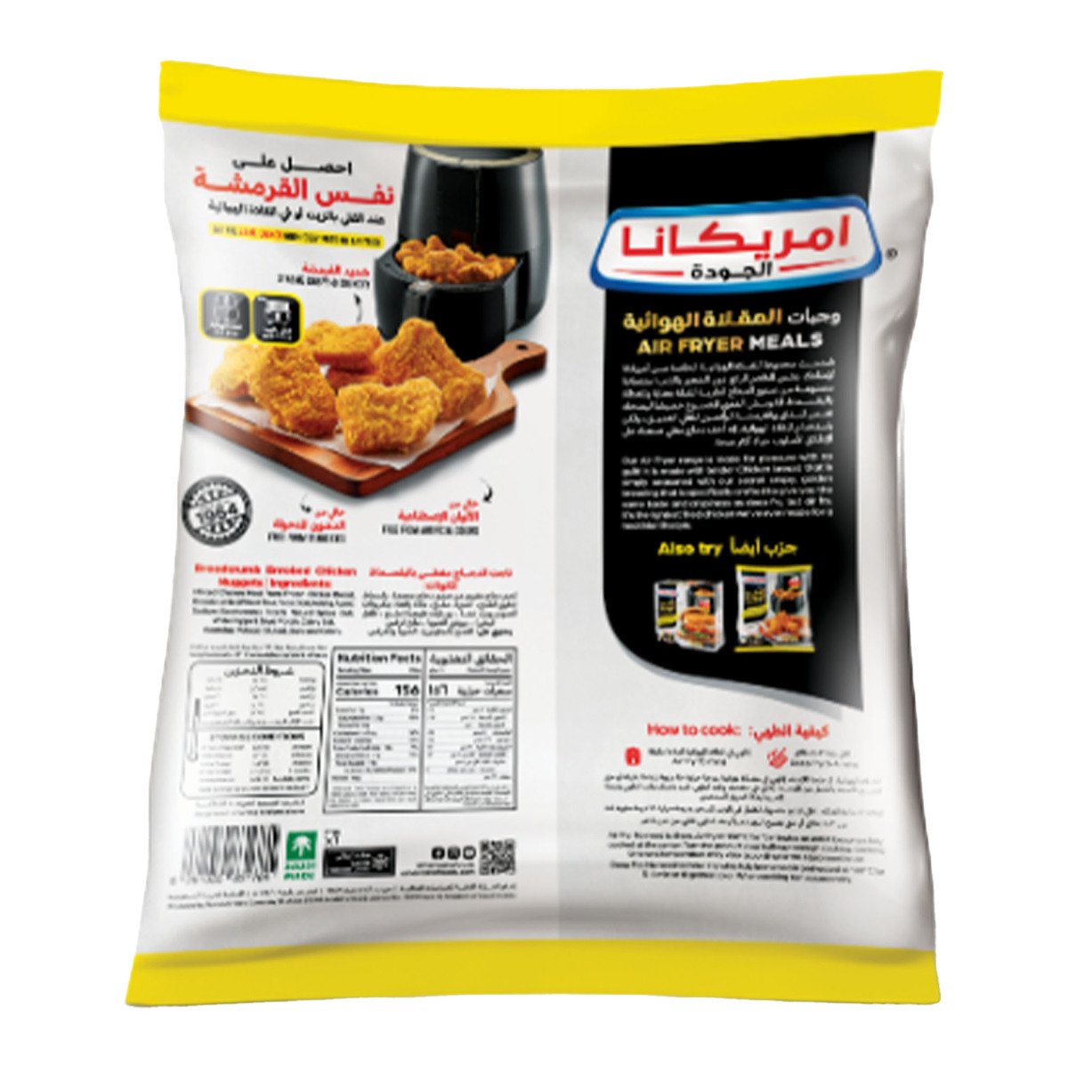 Americana Chicken Nuggets 700 g