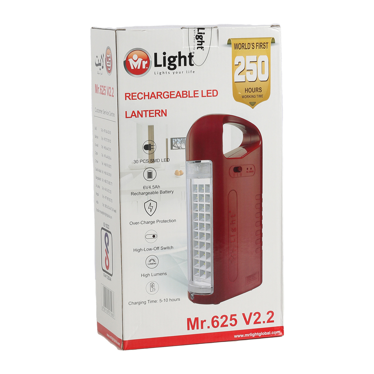 Mr.Light Emergency Light Mr.625