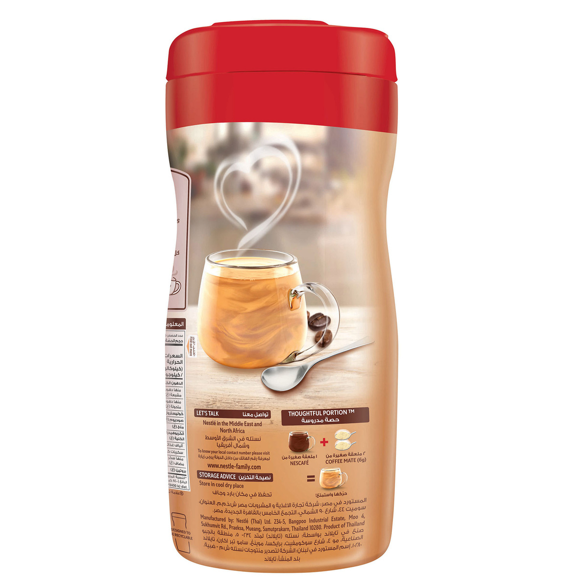 Nestle Coffeemate Original Coffee Creamer 170 g