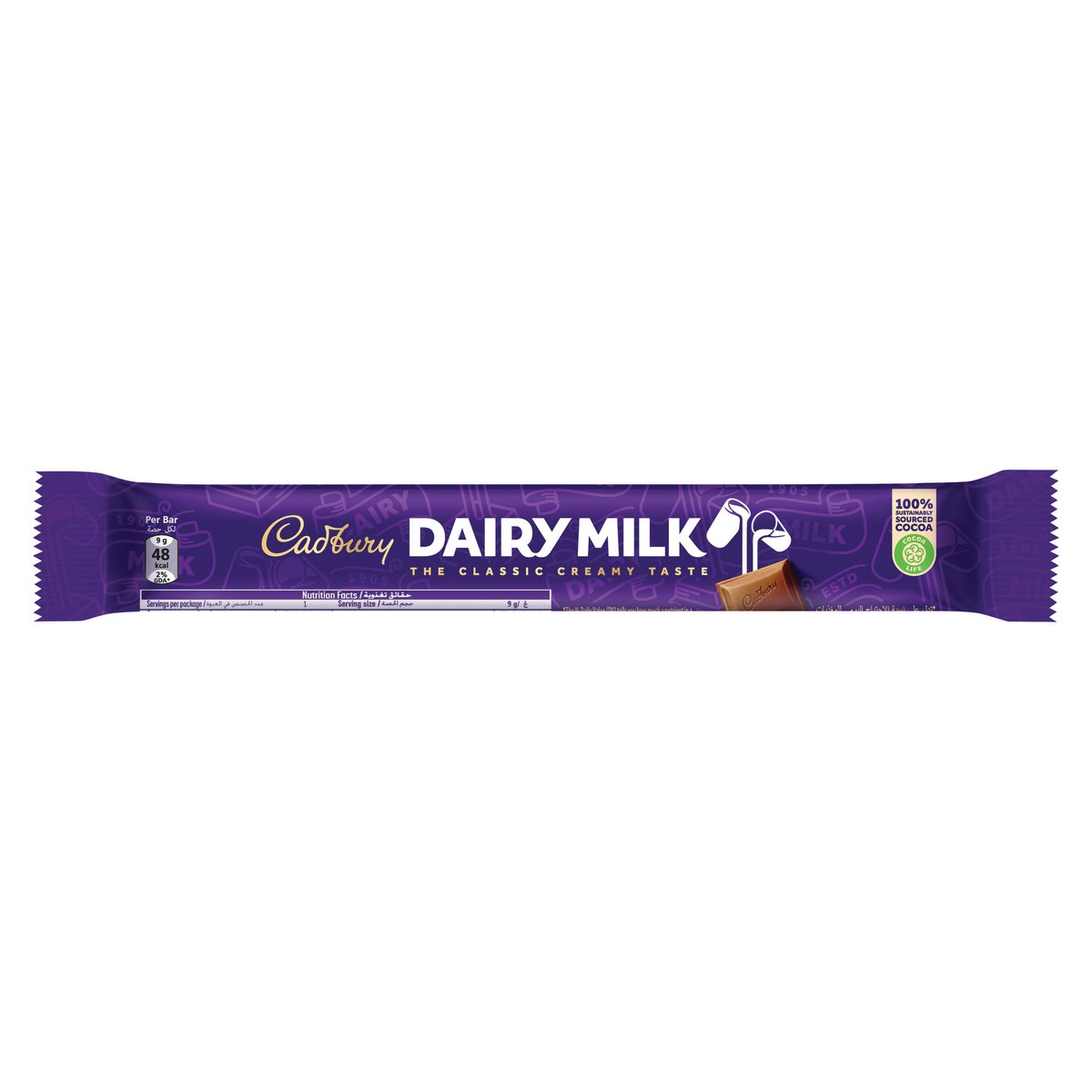 Cadbury Dairy Milk Chocolate 9 g