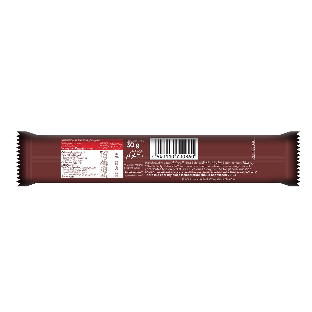 Canderel 0% Added Sugar Simply Dark Chocolate 30 g