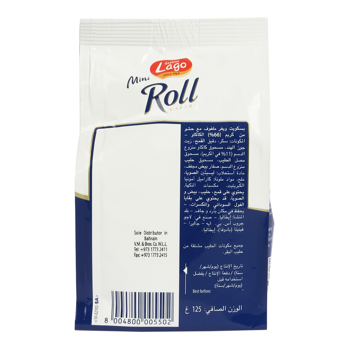 Gastone Lago Mini Wafer Roll Cacao 125 g