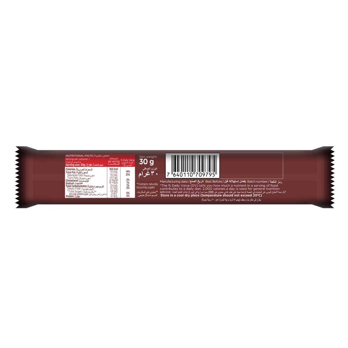 Canderel 0% Added Sugar Gorgeous Milk Chocolate 30 g