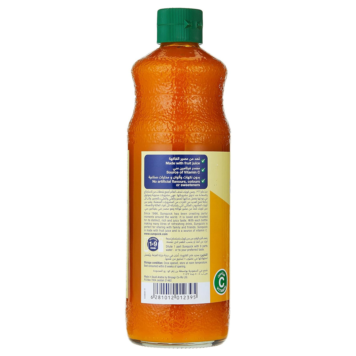 Sunquick Mango Drink Concentrate 840 ml