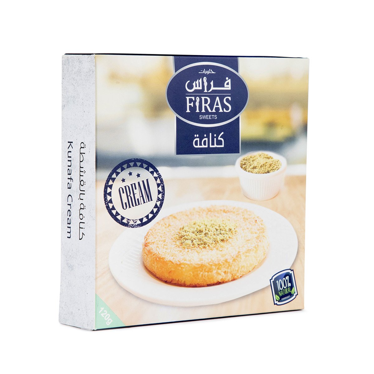 Firas Sweets Cream Nabulsi Kunafa Cheese 120 g