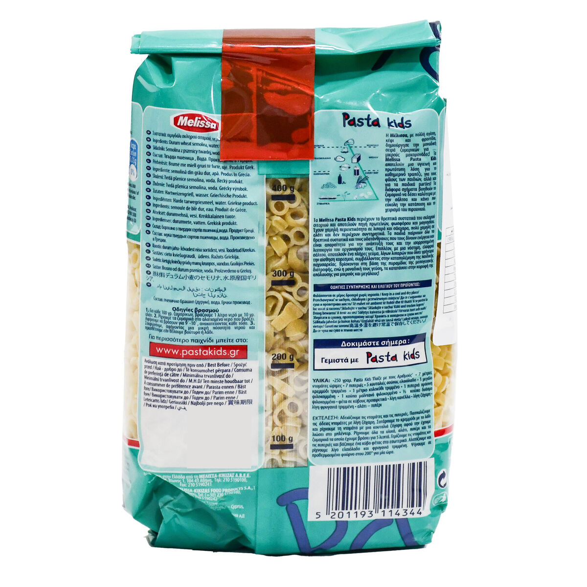 Melissa Kids Pasta Numbers Shape 500 g