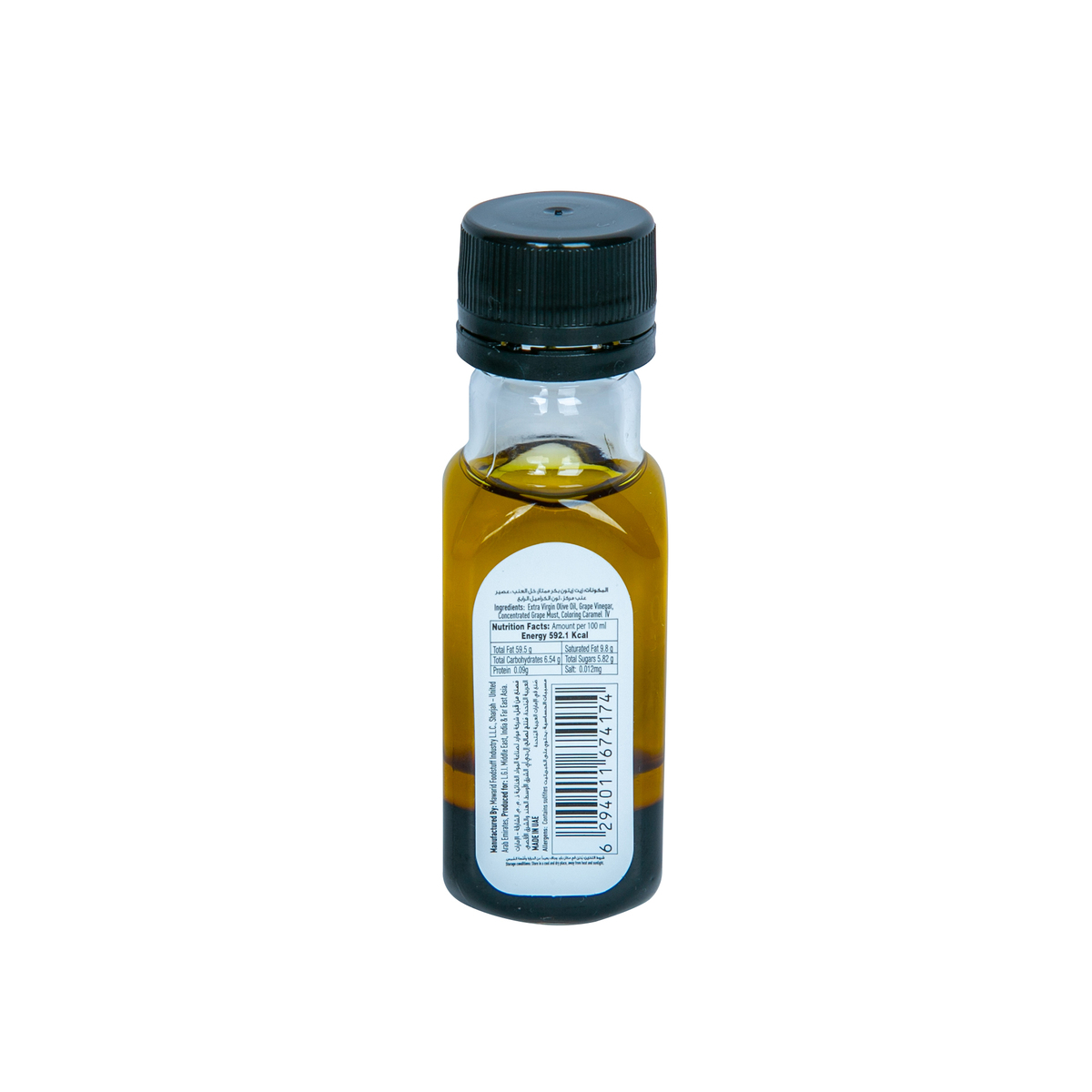 Goodness Forever Spanish Extra Virgin Olive Oil With Balsamic Vinegar 20 ml