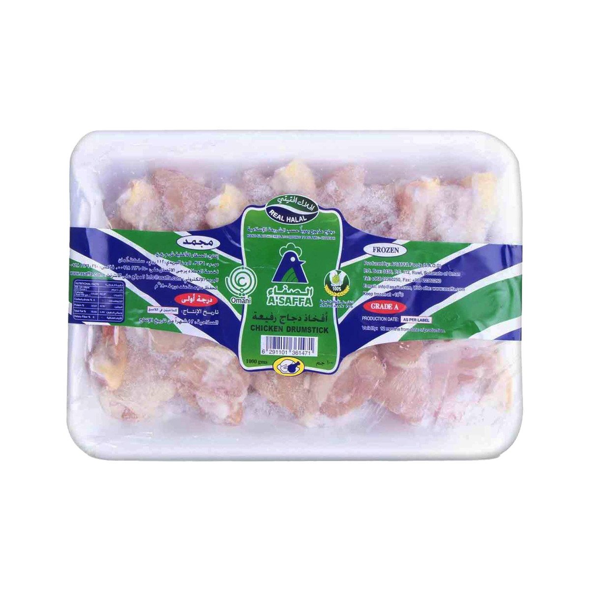 A'Saffa Frozen Chicken Drumstick Value Pack 2 x 1 kg