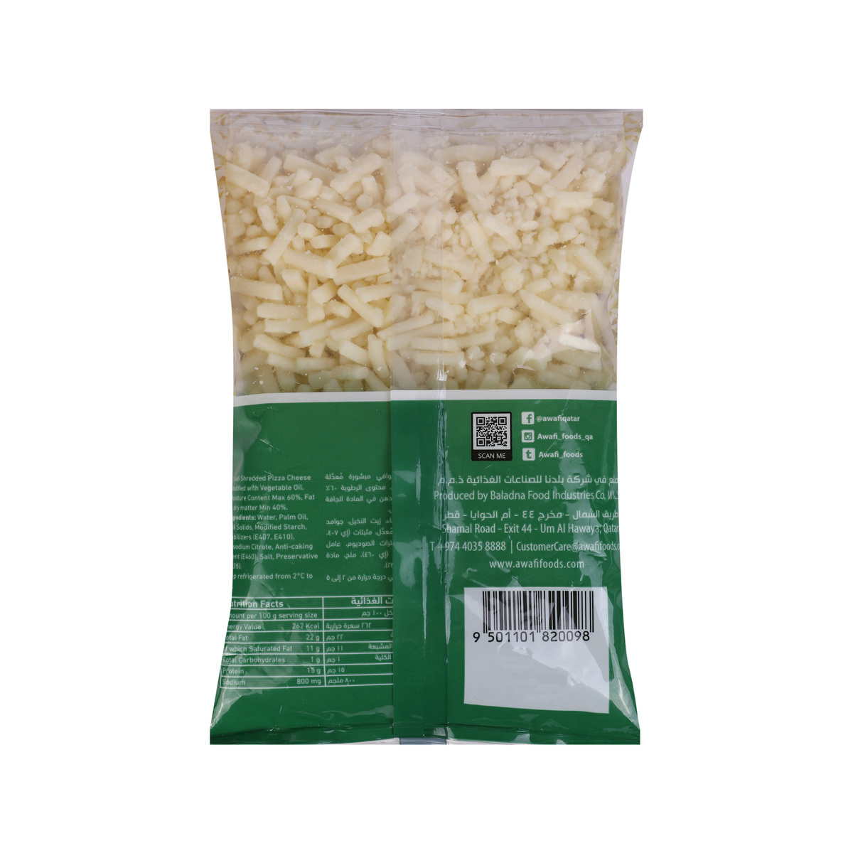 Awafi Shredded Mozzarella Pizza Cheese 200 g