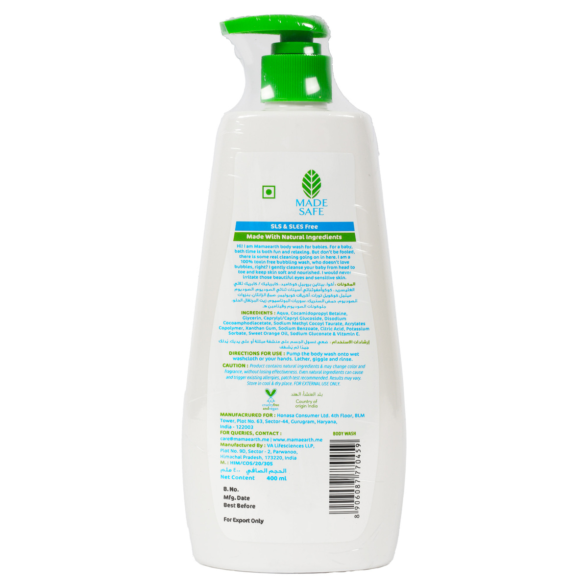 Mamaearth Deeply Nourishing Body Wash for Babies 400 ml