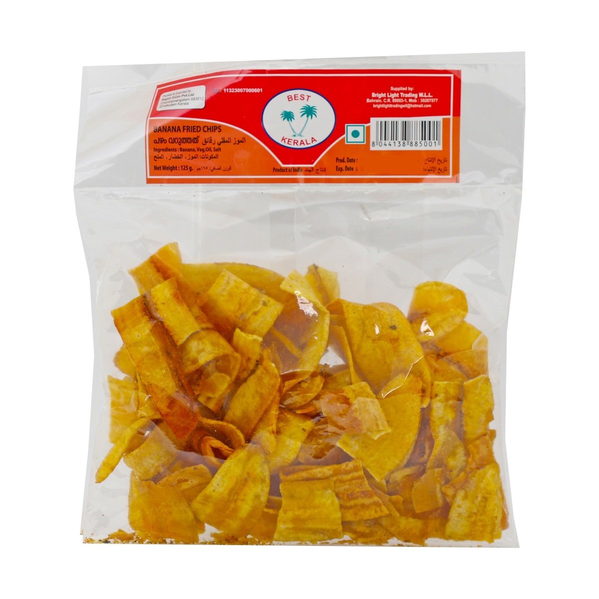 Best Kerala Banana Chips 125 g