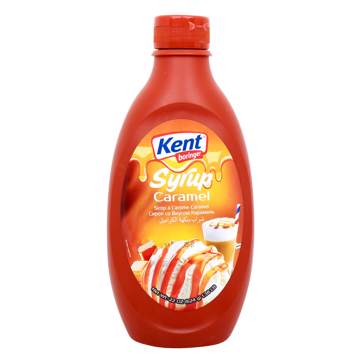 Kent Boringer Syrup Caramel 624 G Online At Best Price Products From Turkey Lulu Uae 4859