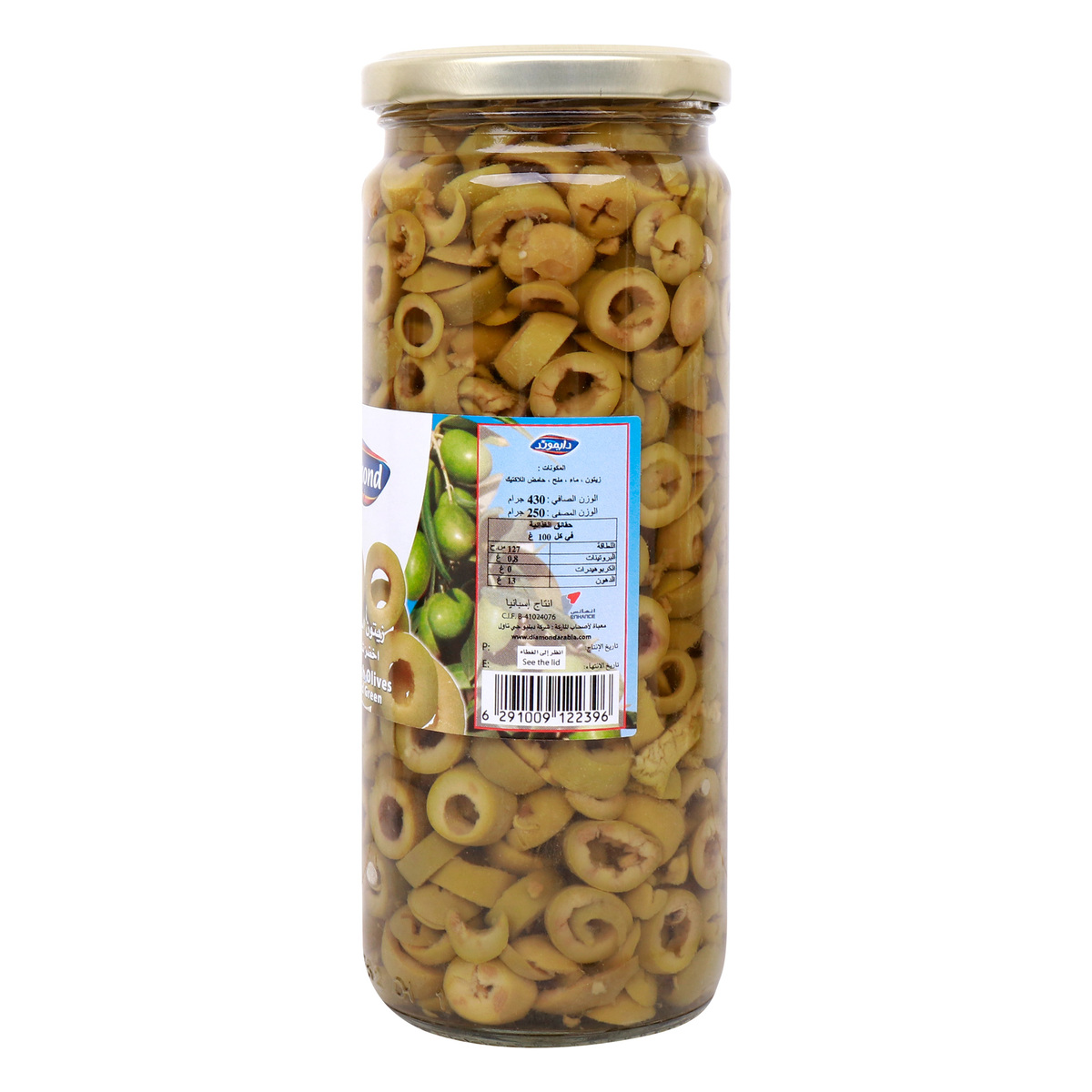 Diamond Sliced Green Olives 250 g