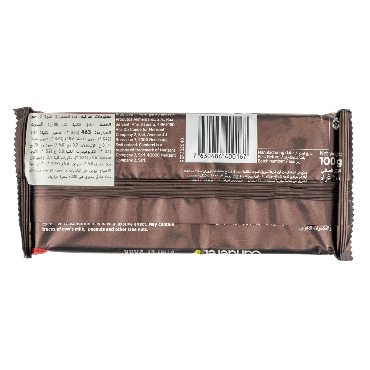 Canderel Simply Dark Chocolate 100 g