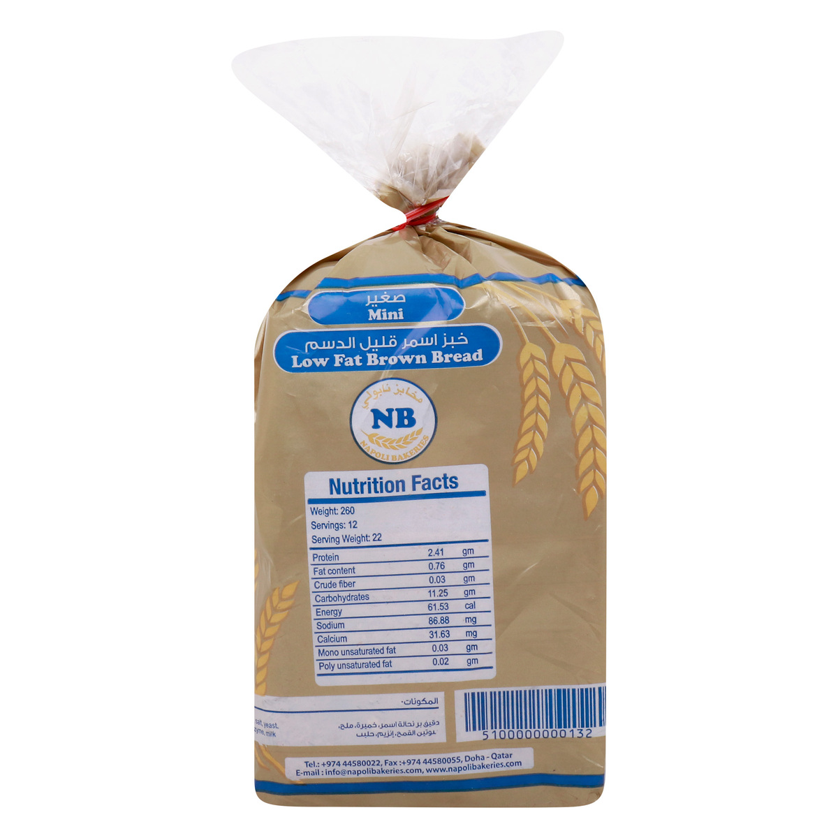 Napoli Bakeries Bran Brown Bread Small Low Fat 260 g