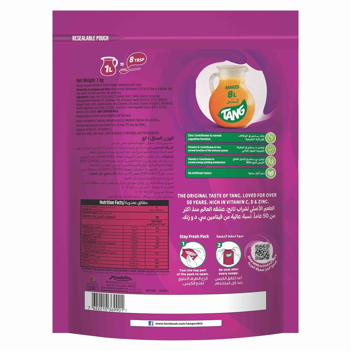 Tang Mango Flavoured Drinking Powder 1 kg