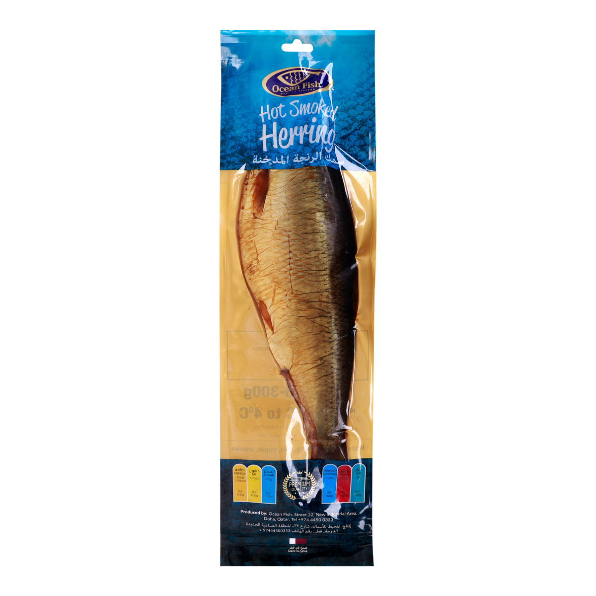 Ocean Fish Hot Smoky Herring 250-300 g