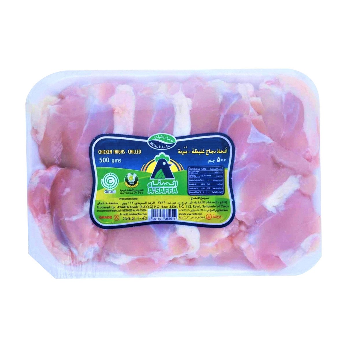 A'Saffa Fresh Chicken Thighs 2 x 500 g