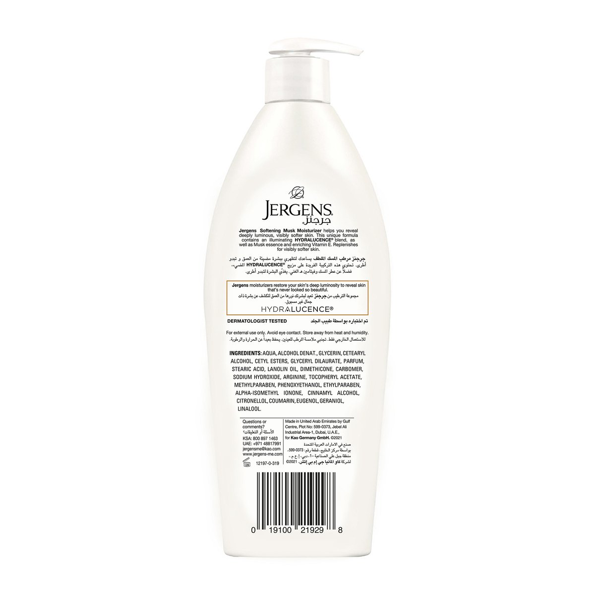 Jergens Body Lotion Musk 600 ml